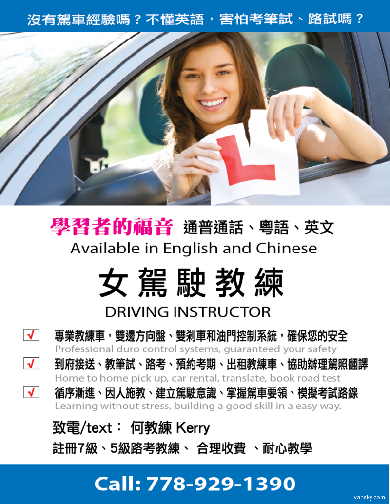 150430110327_Driving poster.png